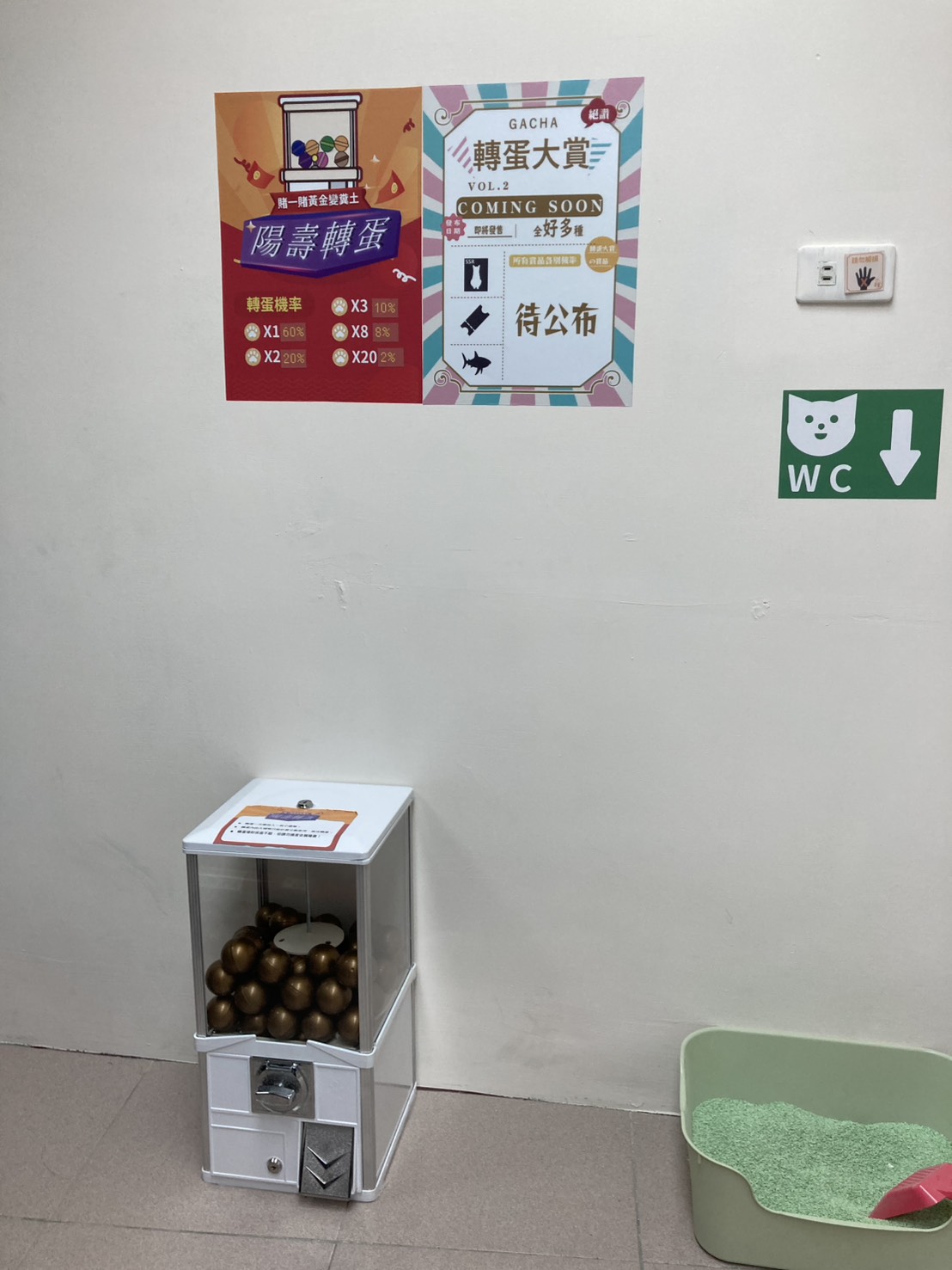 喵便利商店場景照片 1